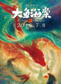 国产一级内谢a级高清毛片