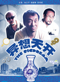 久久婷五月