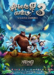 新妻优香在线播放