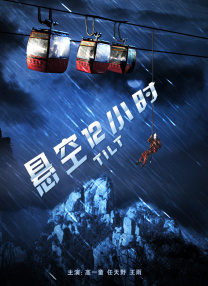 电视剧秋蝉全集免费播放