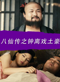 吉尺明步电影