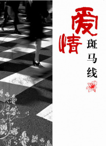 尤物成人