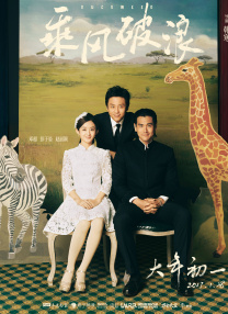 色丁香六月