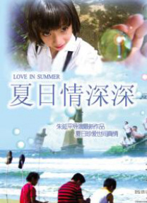 女生和男生打扑克