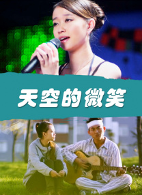 麻豆 91 在线