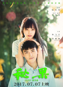 女邻居的滋味2中文字幕