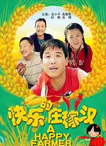 毕业典礼后妈妈给的礼物结城结弦