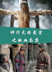 交换我妻子