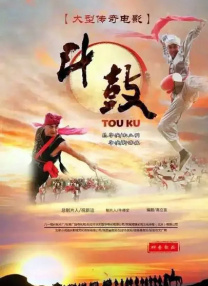 久久综合色综合