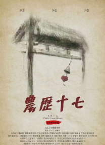 久久老鸭窝