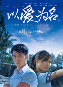 青春期女孩肛门检查