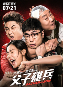 哥布林洞窟
