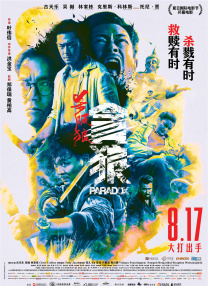 肌肤