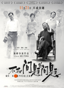 在线毛片基地