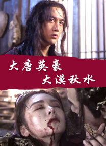 高潮毛片无遮挡高清视频播放