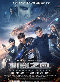 女性老师2