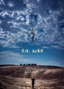 k8在线观看免费播放电视剧最新