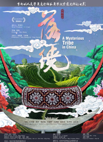 日本一二三四区