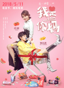 玄彬和我的真实故事