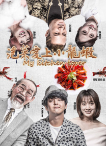 男友的不伦出轨