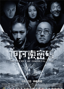 音影先锋资源