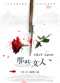 男女一起愁愁电视剧免费播放在线观看