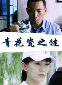 性做久久久久久久免费看