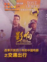 成人四色