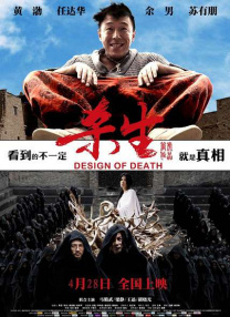 我的同学是演员