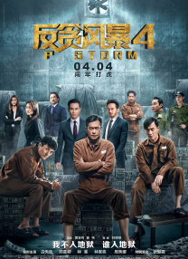国产欧美精品午夜在线播放
