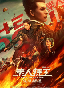 精品一区二区在线观看