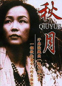 国产人成精品午夜在线观看