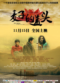 在线观看消失的她电视剧免费高清