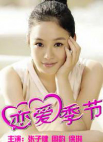 中国小鲜肉gary2023视频