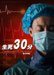 秘密拍摄黑白照片
