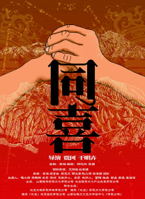 最新电影狗阵免费观看