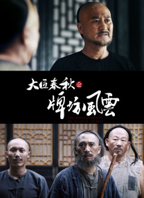 国产亚洲精品午夜一区