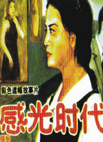 色婷婷综合在线