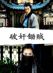 亚洲福利精品电影在线观看