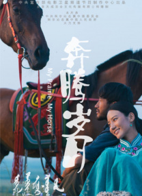 婷婷综合激情