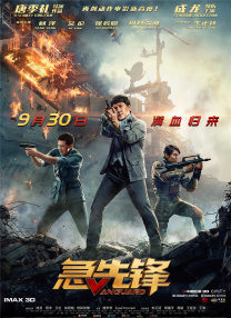 国产a视频精品免费观看