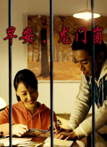 国模吧大胆美女