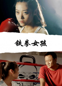 我的继母