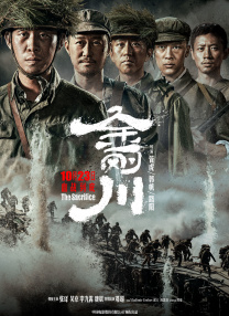 你的声音