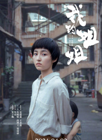日本经典的**电影