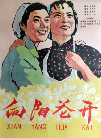 欧美日韩视频在线
