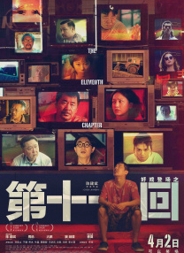 性视频福利在线看