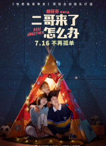 咖啡馆门票
