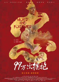 国产精品高清全国免费观看