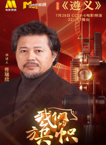 战狼3在线观看
